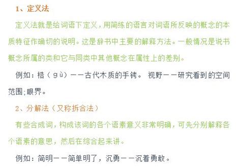 形態意思|「形態」意思是什麼？形態造句有哪些？形態的解釋、用法、例句